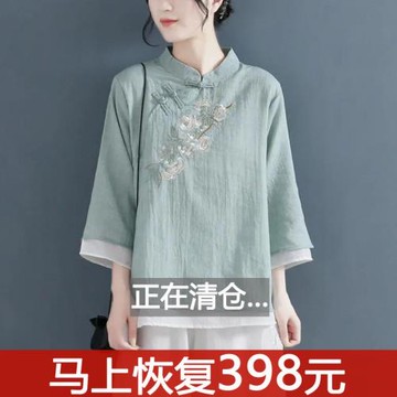 改良唐裝棉麻襯衫女裝春秋2025新款刺繡亞麻小衫國風中式盤扣上衣