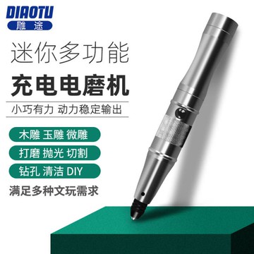 雕刻筆 新電動雕刻筆充電電磨微雕核雕金屬刻字筆小型微型玉石雕刻機~林之舍