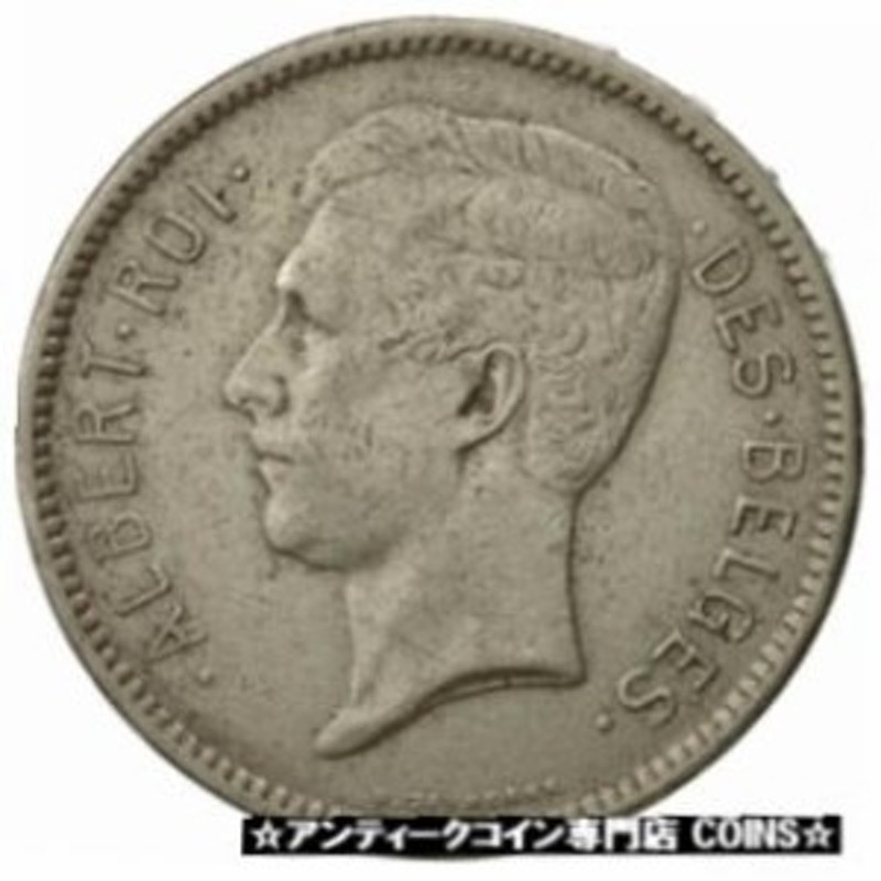 アンティークコイン1 Belgium, Francs, Frank, 1931, VF , Nickel, KM