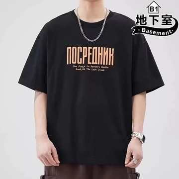 地下室B1-T恤 美式復古簡約文字塗鴉印花短袖T恤 寬鬆 落肩 男生衣服 大尺碼5XL【NL625178】