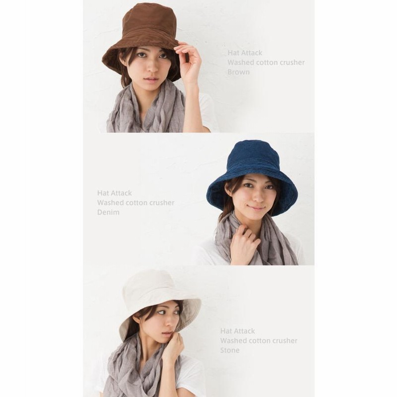ハットアタック Hat Attack コットン クラッシャー ハット uvカット 日 