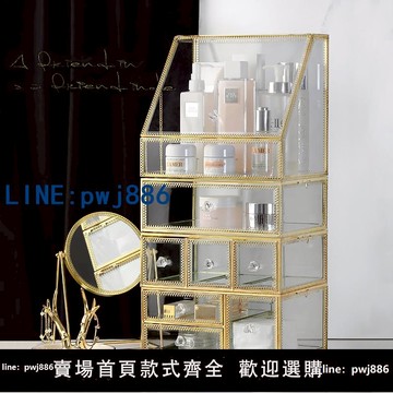 【店家補貼】【態粉福利】ins輕奢防塵首飾銅邊玻璃收納盒 梳妝臺化妝品整理盒
