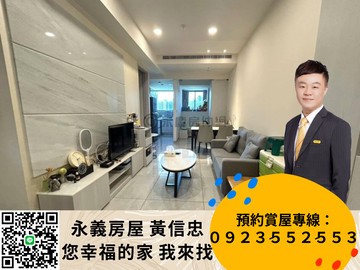台北灣銀河低總價全新二房車｜新北市淡水區新市一路一段