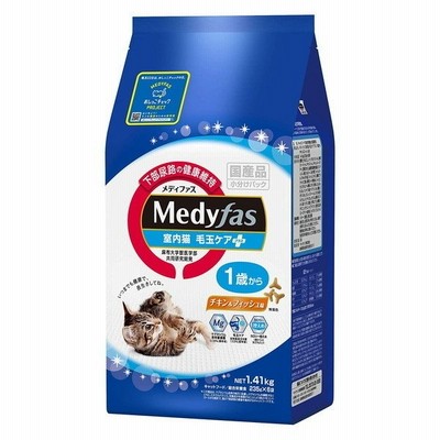 ペットライン メディファス 室内猫毛玉1歳 1410g