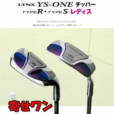 レディース Lynx リンクス Ys One チッパー スチールシャフト ウェッヂ Lynx アプローチ 女性用 通販 Lineポイント最大0 5 Get Lineショッピング