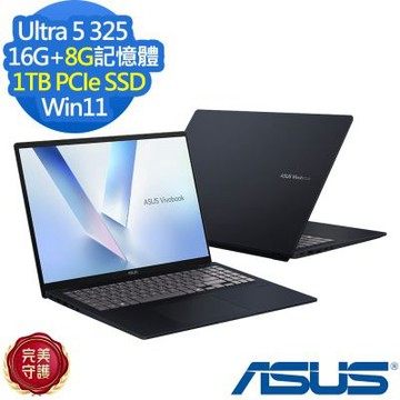 ASUS 華碩 X1607AA 16吋效能筆電(Ultra 5 325/16G+8G/1TB SSD/Vivobook 16/午夜藍)/特仕版)