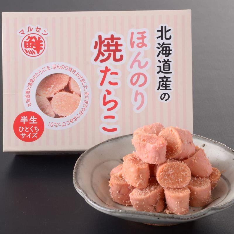 丸鮮道場水産 北海道産のほんのり焼たらこ 120ｇ (２個)