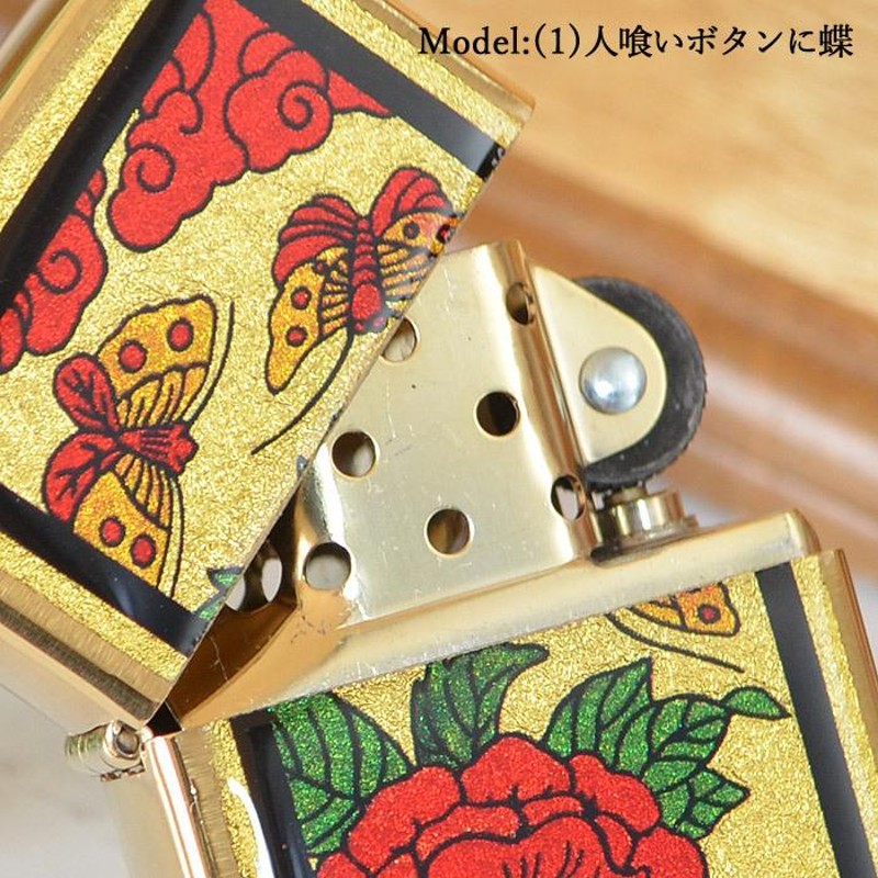 ZIPPO ジッポーライター ジッポライター 金箔エポ 花札 柳にウィンディ 