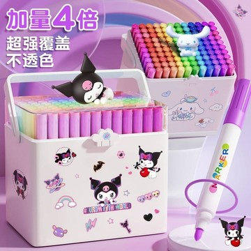 💋實惠百貨💋庫洛米丙烯馬剋筆小學生幼兒園無毒可水畵畵塗畵專用可疊色不透色 KAAF