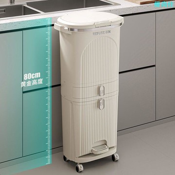干濕分離垃圾桶新款2024家用客廳廚房腳踏帶蓋多層大容量三合一