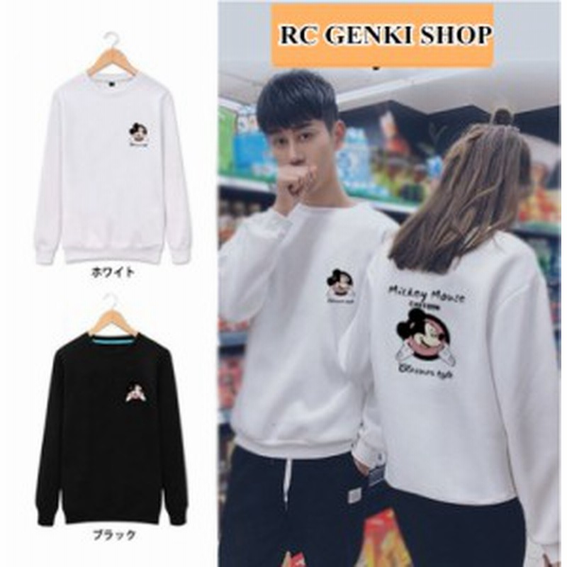 Disney ペアルックパーカー ミッキートレーナー 結婚記念日 カップル パーカー ディズニー 防寒 裏起毛なし 裏起毛 旅行 プレゼント Mi 通販 Lineポイント最大get Lineショッピング