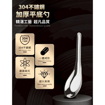 現貨+發票 加厚 304不鏽鋼湯匙 平底勺 深頭系列 飯勺 大湯匙 食品勺 拉麵勺 湯勺 中式勺兒童勺小湯匙傳統勺盛飯勺