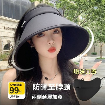 防曬遮陽帽女夏季防紫外綫加大帽簷環繞式戶外騎車不翻空頂太陽帽