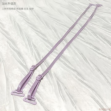 桃園出貨🍂夏季內衣細帶子文胸肩帶美背隱形無痕交叉防滑可外露替換加長吊帶