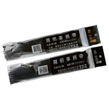 開明 事務帶 黑色、白色 24英寸（約60公分） 24條入 /包 NO.240 圓型、扁型【APP滿額下單4%點數(單一帳號最高1000點)】7/31止