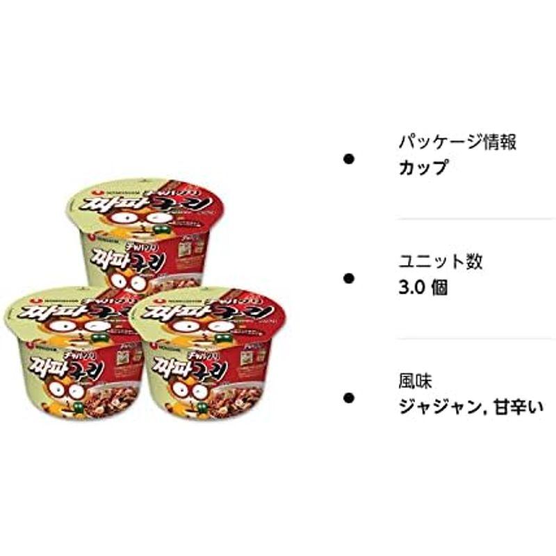 農心 チャパグリ カップ麺 114g×3個セット パラサイト