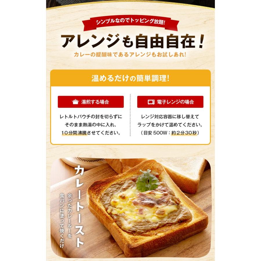 選べる ビーフカレー 200g×3袋 甘口 辛口 オリジナルブレンド 送料無料 レトルト食品 業務用 お取り寄せ ご飯のお供 ポイント消化 人気には 訳あり [メール便]