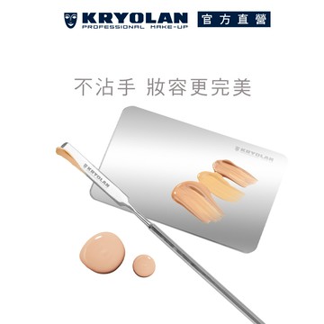 歌劇魅影 藝術家調色盤