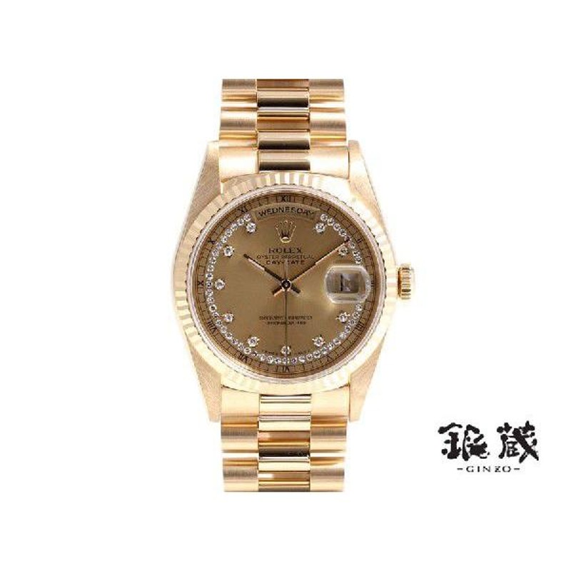 ロレックス ROLEX デイデイト18238 YGダイヤストリングスE番 中古