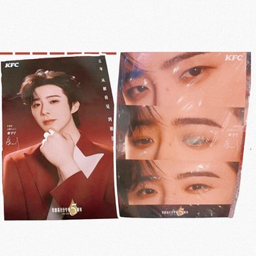 🔥臺灣最低價🔥【正品代購】肯德基劉宇寧聯名海報