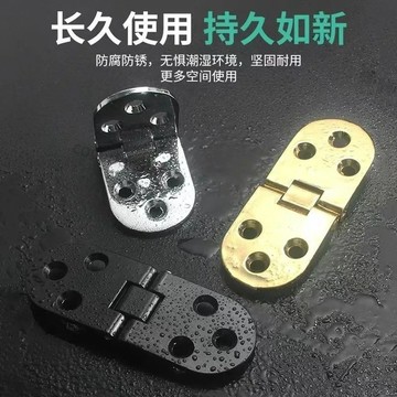 【台灣熱賣】圓桌合頁平開翻板摺疊門加厚活頁摺頁鉸鏈五金櫥櫃門連接半圓合頁