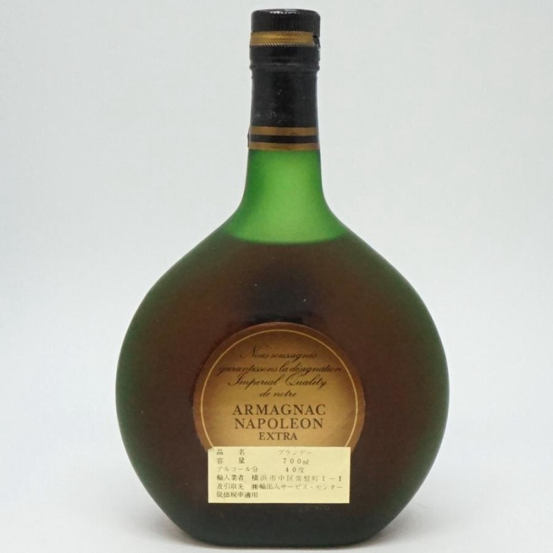 ARMAGNAC NAPOLEON EXTRA GUIZOT アルマニャック ナポレオン