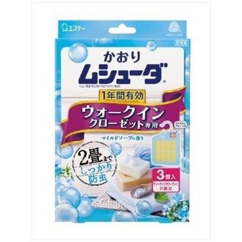 2022新作モデル あわせ買い1999円以上で送料無料 エステー ムシューダ 1年間有効 引き出し 衣装ケース用 24個入 マイルドソープの香り  discoversvg.com