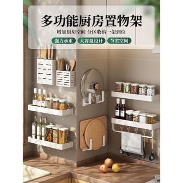 廚房置物架家用免打孔壁掛式調味料架子多功能廚具油鹽醬醋收納架