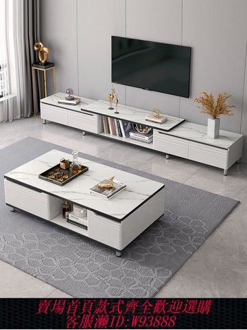 {臺灣公司貨 可打統編}電視柜現代簡約小戶型客廳家用落地輕奢高級感巖板茶幾電視柜組合