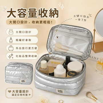 快速出貨🌷亮面珠光化妝包 立體化妝包便攜 超大容量 絨風澎澎收納包 旅行洗漱包 防潑水手提盥洗包