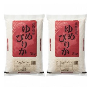 北海道産 ゆめぴりか 10 kg 食料品 米 米(代引不可)