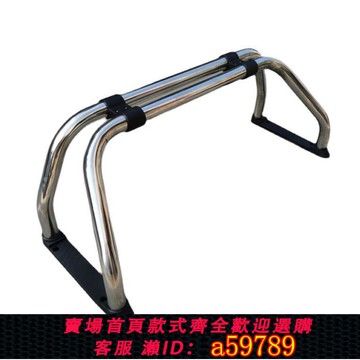 【廠家直銷 可打統編】適用于長城風駿6皮卡龍門架后貨箱護欄防滾架改裝不銹鋼龍門架