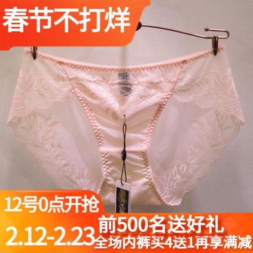 2026春夏新款愛戴誘惑8984全蕾絲性感無痕透氣中低腰女士內褲褲頭