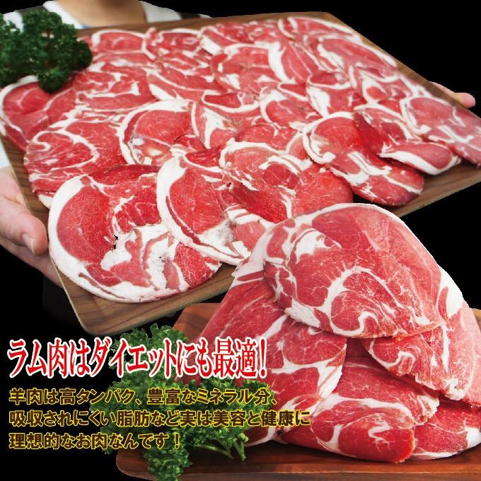 送料無料 ラムロールスライスジンギスカンセット冷凍たっぷり1kg　500g×2パック　選べるカット方法3種類　2セット以上購入でおまけ付　専用たれ付