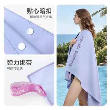 【新款沙灘巾】🌊臺灣出貨🌊游泳浴巾速幹沙灘巾潛水帶扣斗篷女健身吸水浴巾旅行便攜式沙灘巾浴巾 沙灘巾 速乾