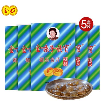 🔥台灣出貨🔥都樂牌 正宗金嗓子清喉利咽潤喉片 金嗓子喉糖 潤喉糖潤喉片潤喉糖紙盒裝 金嗓子喉寶 金嗓子喉寶 喉糖潤喉含片