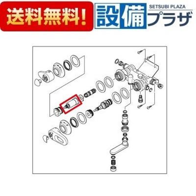 Z412217]KVK 温調ボンネツト 通販 LINEポイント最大0.5%GET LINEショッピング