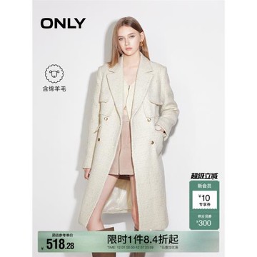 【ONLY奧萊】冬季含綿羊毛小香風口袋中長款毛呢大衣女