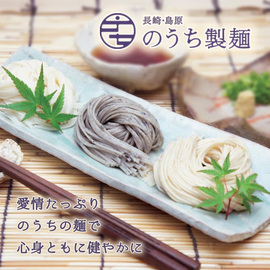 [のうち製麺]  ごま素麺セット手延べ黒ごま素麺200g×4袋 、手延べ白ごま素麺200g×3袋、めんつゆ59g×7袋 ごま素麺 そうめん 手延べ