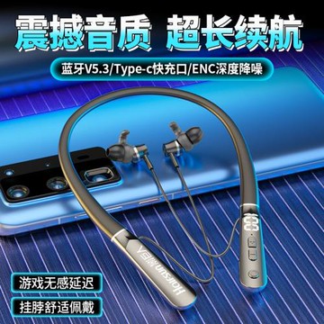 影巨人掛脖式藍牙耳機2025新款無線入耳式運動跑步降噪超長續航大