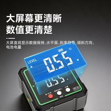數顯傾角儀⭕可開統編  電氣傾角盒高精度數顯激光家用電子角度尺帶規範坡度水平儀