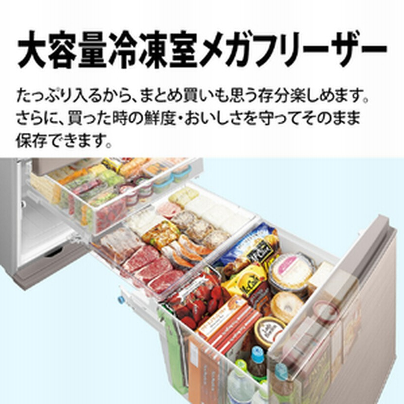 シャープ 502L 6ドアノンフロン冷蔵庫 プラズマクラスター冷蔵庫 