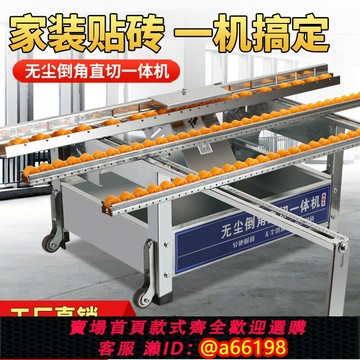 【台灣公司 可開發票】新款切割機瓷磚倒角直切一體機45高精度海棠角倒角神器小型倒角機