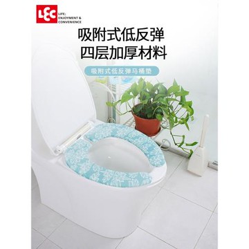 日本LEC高檔馬桶墊坐墊冬季加厚保暖坐便套粘貼式墊子可反復水洗