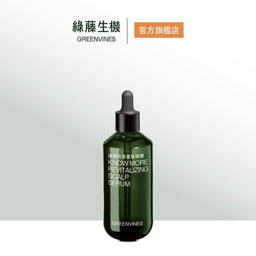 【綠藤生機】追根究柢養髮精華 100ml 實證重建頭皮韌性  100%天然來源 官方旗艦店