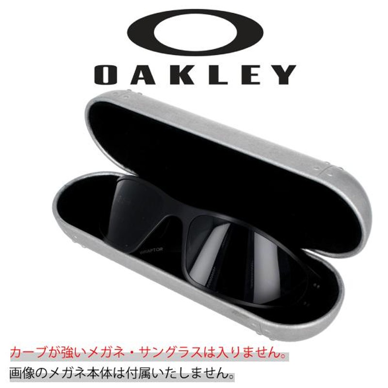 在庫少数】OAKLEY METAL VAULT TORPEDO CASE オークリー メタルボルト トルピードケース メガネ専用 軽量ケース  アウトレット | LINEブランドカタログ