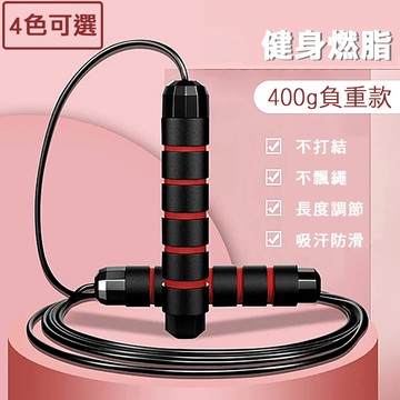 super舒馬克專業級軸承鋼絲負重跳繩-含負重鋼條