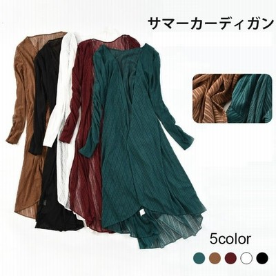 ロングカーディガン ジップなし ボタンなし レディース カーディガン 春新作3976zx 羽織 サマーカーディガン 薄手 ゆったり 長袖 透け感 薄手 ロング丈 通販 Lineポイント最大get Lineショッピング