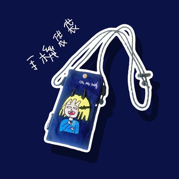 Oh my bag!刺繡手機斜背袋