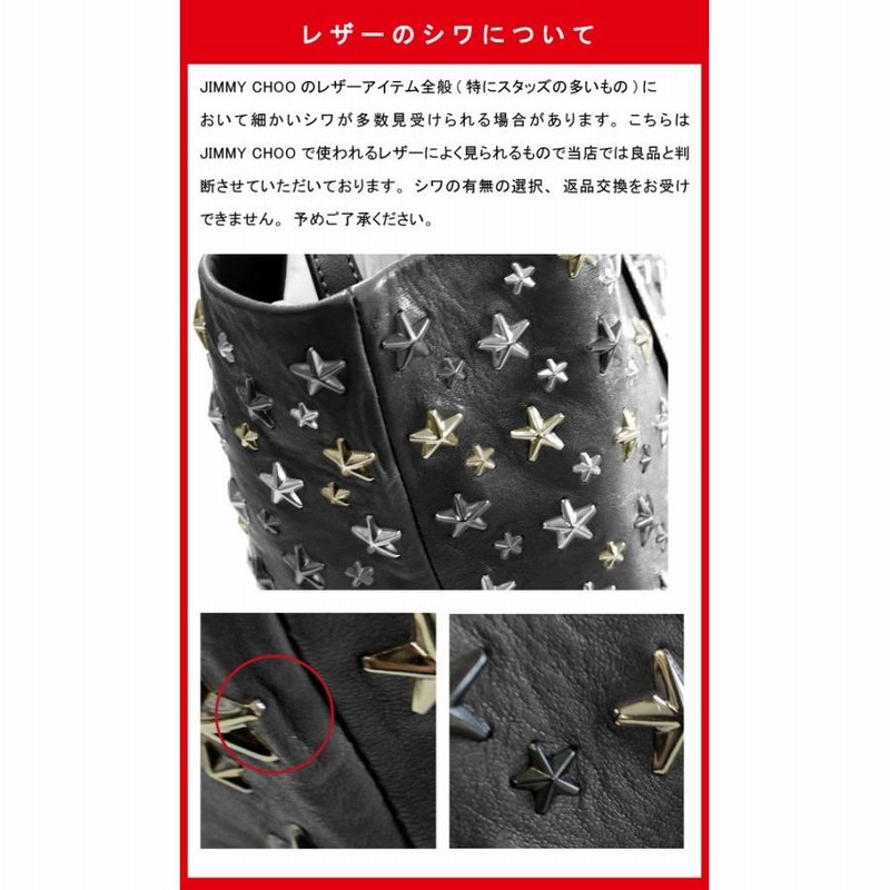 JIMMY CHOO ジミーチュウ REGINA レジーナ レディース 二つ折り